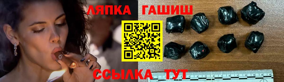 Будённовск  ГАШ Premium  Вход с VPN 