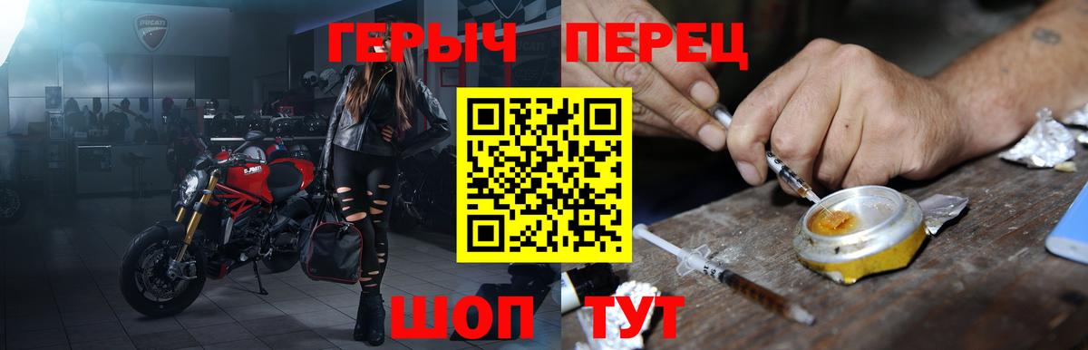 Героин афганец Будённовск