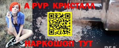 mdma Можайск