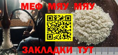 прущие крисы Можга