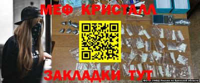 прущие крисы Можга