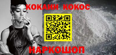 бошки Моздок
