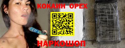 бошки Моздок