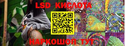 бошки Моздок