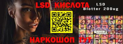 бошки Моздок