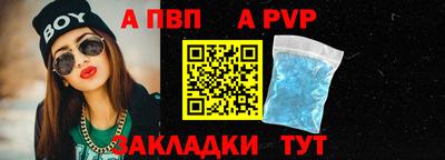 прущие крисы Можга