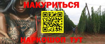бошки Моздок
