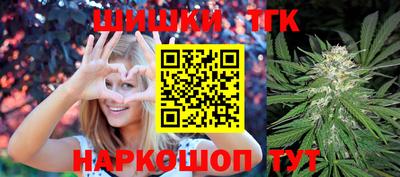 бошки Моздок