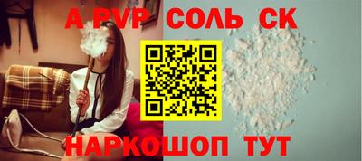 mdma Можайск