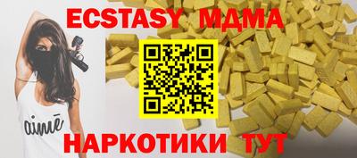 бошки Моздок