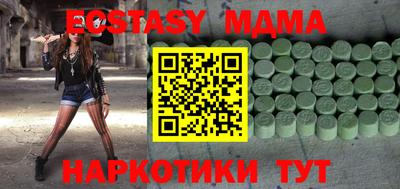 mdma Можайск