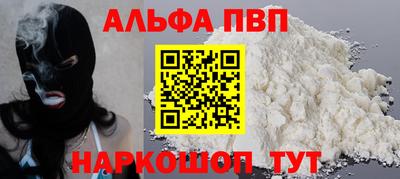 mdma Можайск