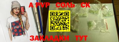прущие крисы Можга