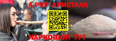 прущие крисы Можга