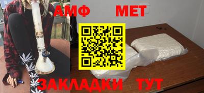 прущие крисы Можга