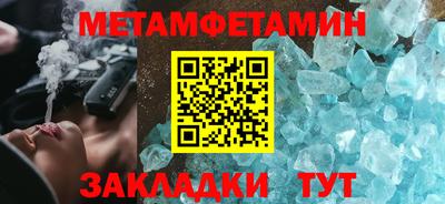 mdma Можайск