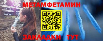 прущие крисы Можга