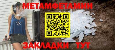 mdma Можайск