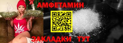 mdma Можайск