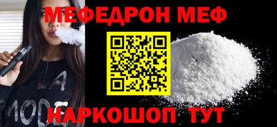 mdma Можайск