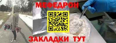 бошки Моздок