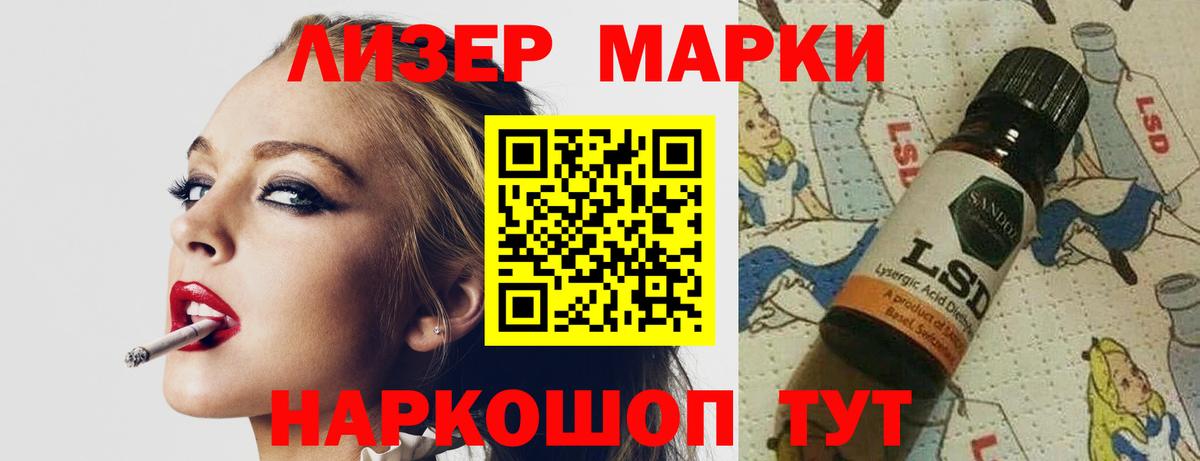 LSD-25 экстази кислота  Лсд 25 экстази ecstasy  Будённовск  Вход с VPN 