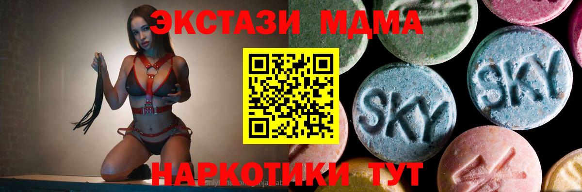 Будённовск  МДМА VHQ  MDMA Molly  Вход с VPN 