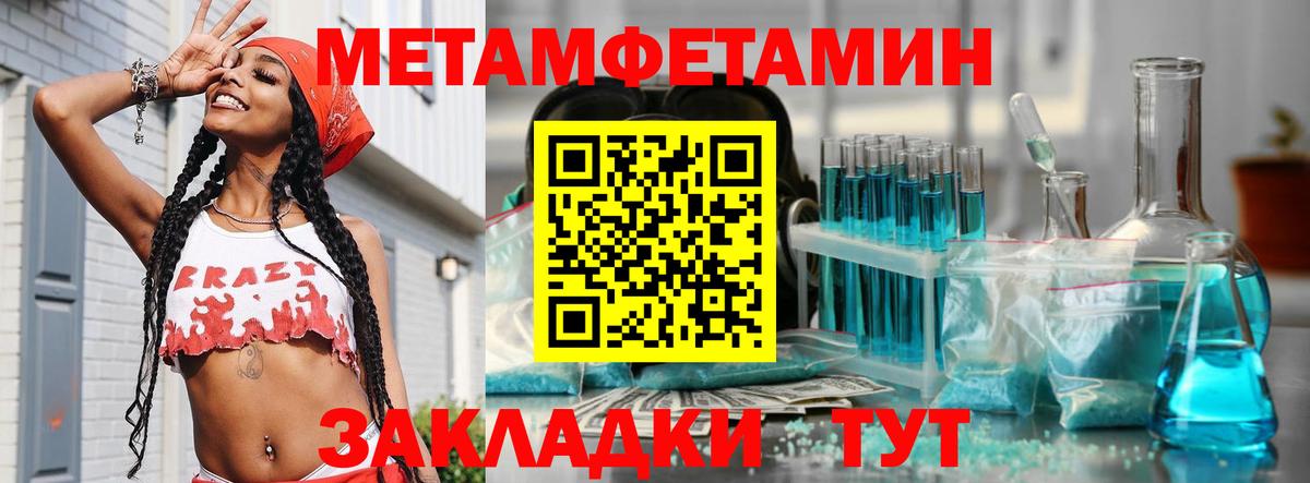 Первитин витя Будённовск