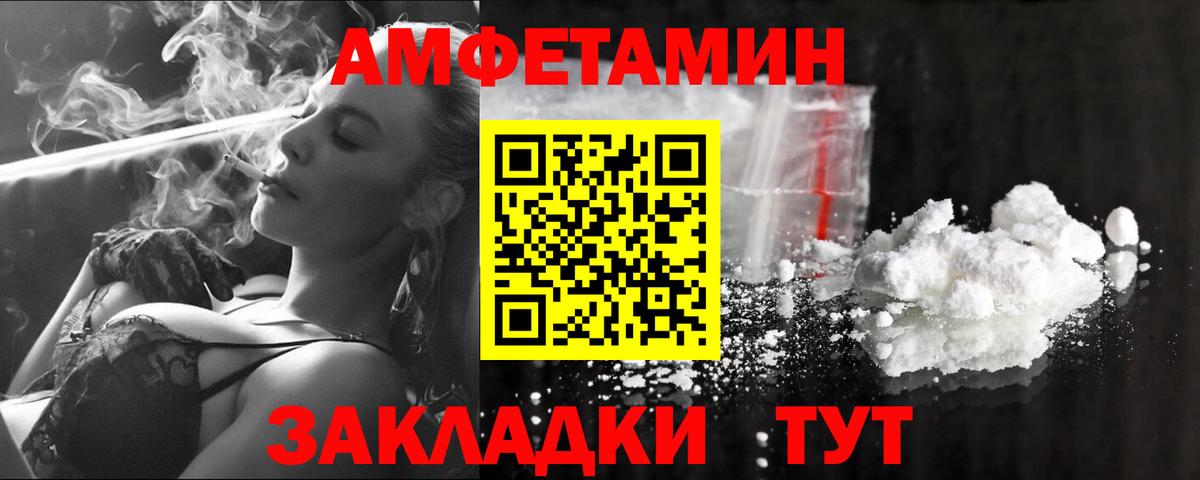 Будённовск  Метамфетамин  Вход с VPN  МЕТАМФЕТАМИН кристалл 