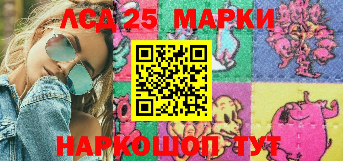 Будённовск  Марки N-bome  Вход с VPN  Марки N-bome 1,5мг 